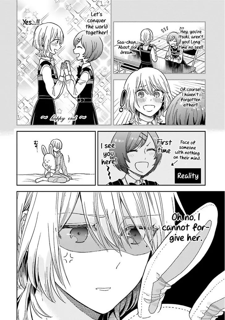 Ano Ko Ni Kiss To Shirayuri Wo Chapter 25.1 #4