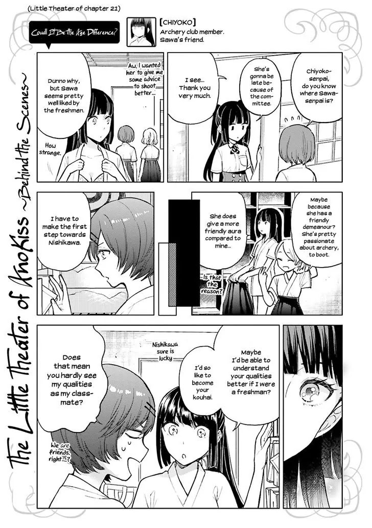 Ano Ko Ni Kiss To Shirayuri Wo Chapter 25.1 #15