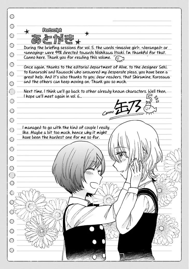 Ano Ko Ni Kiss To Shirayuri Wo Chapter 25.1 #20