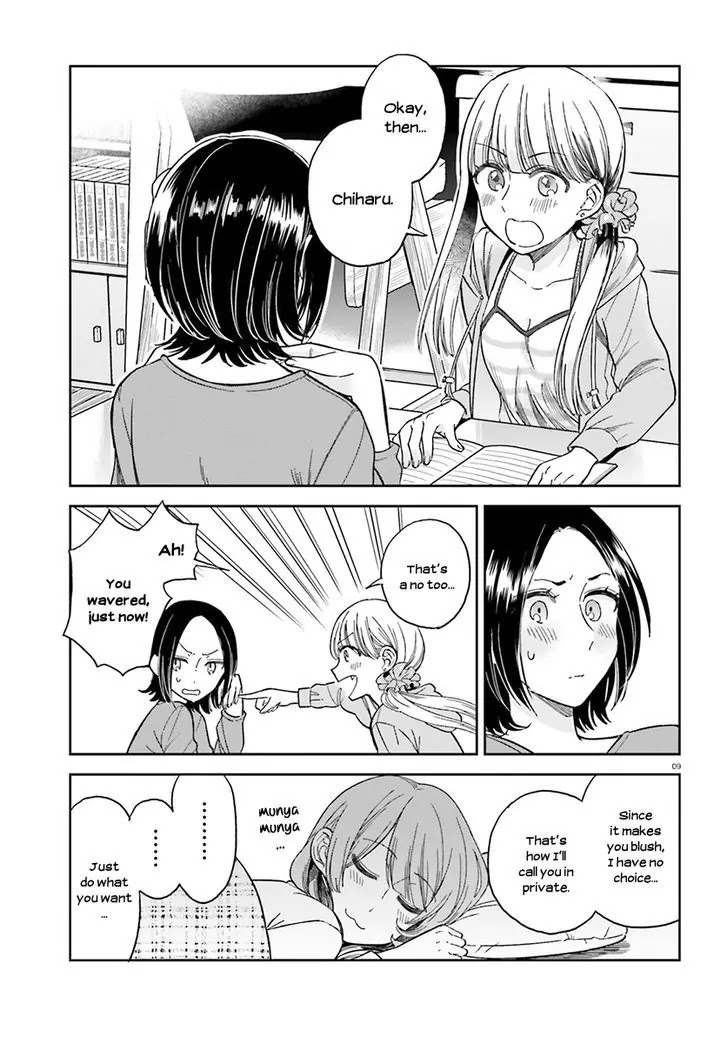 Ano Ko Ni Kiss To Shirayuri Wo Chapter 25.5 #9