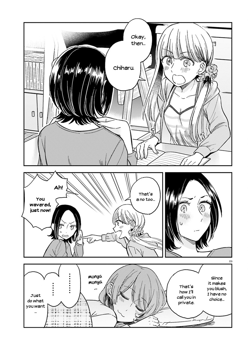 Ano Ko Ni Kiss To Shirayuri Wo Chapter 25 #9