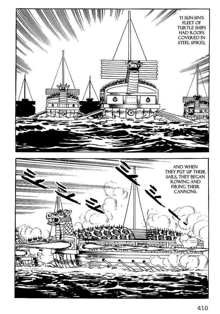 Date Masamune (Yokoyama Mitsuteru) Chapter 29 #3