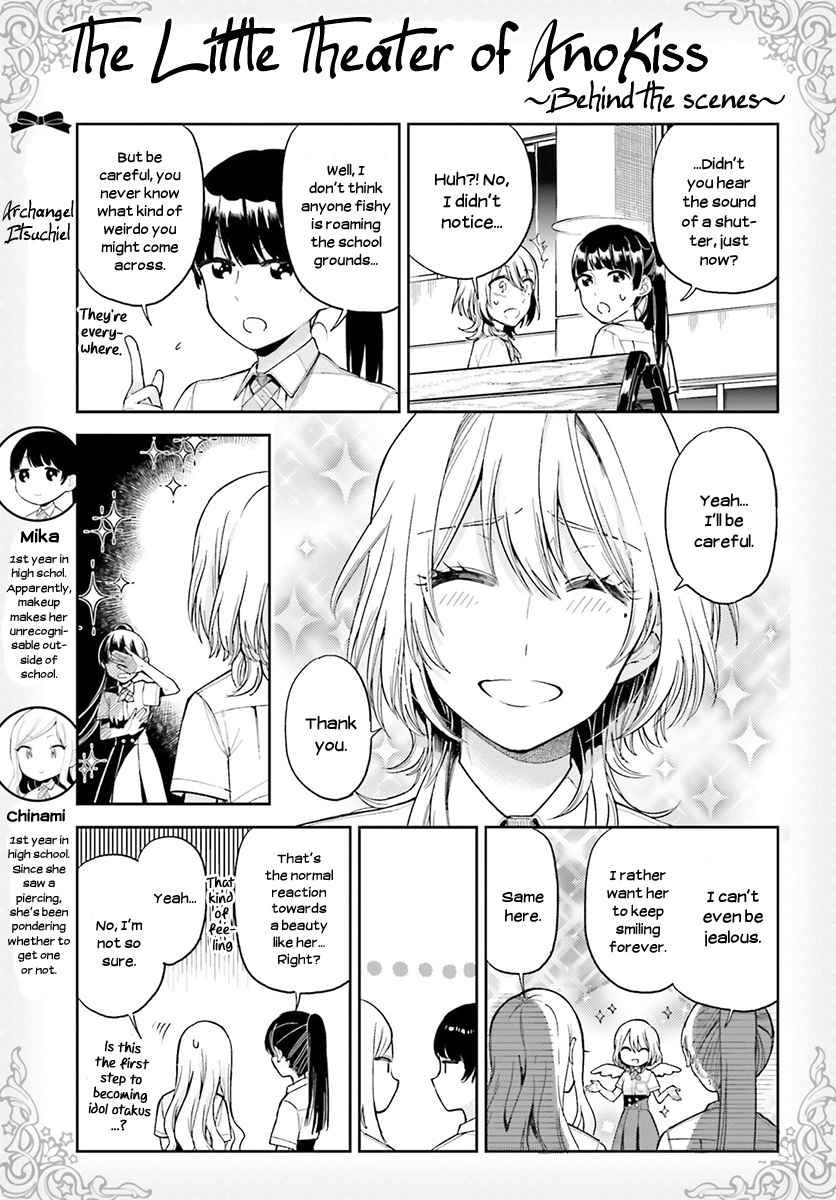 Ano Ko Ni Kiss To Shirayuri Wo Chapter 24 #33