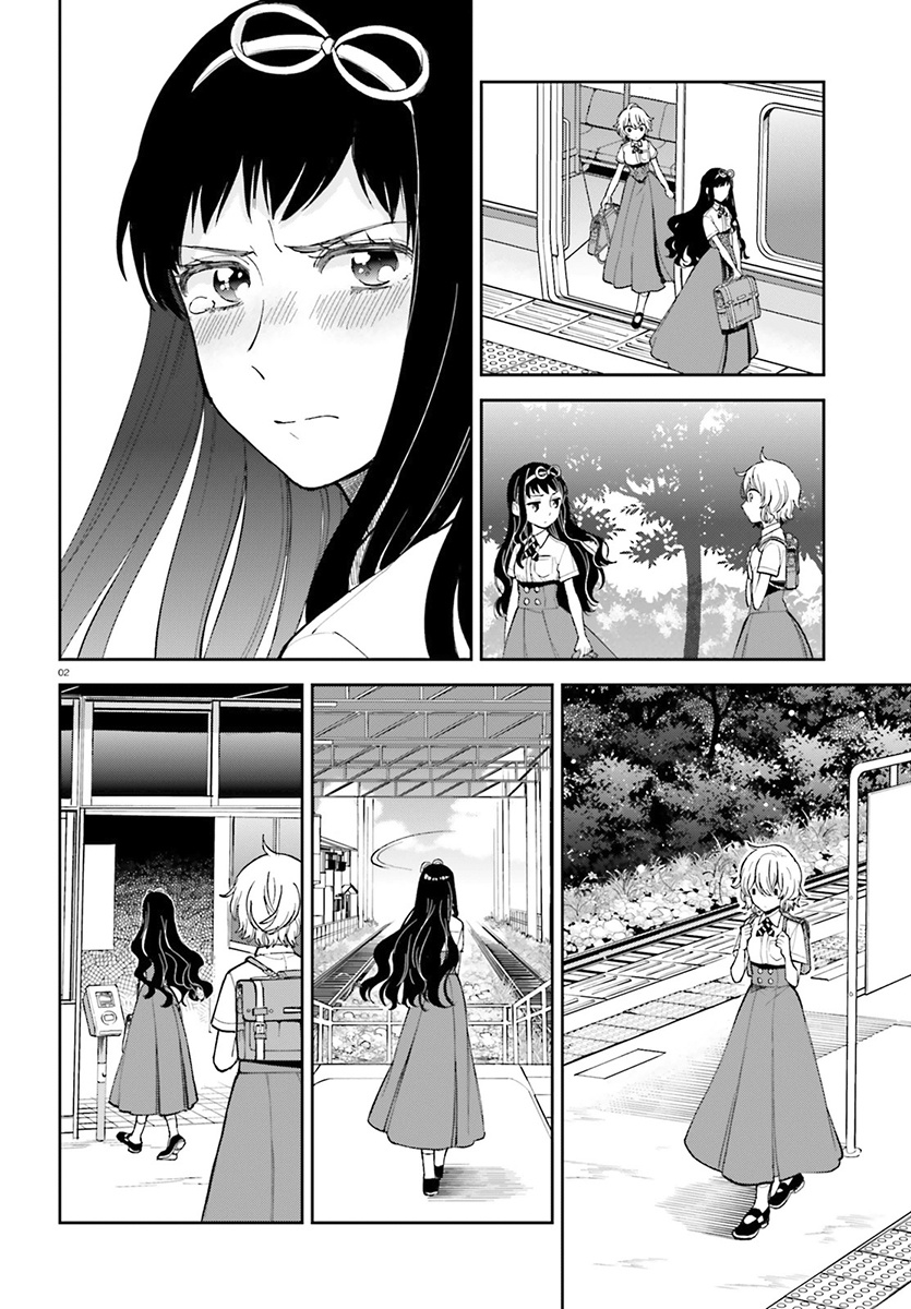 Ano Ko Ni Kiss To Shirayuri Wo Chapter 23 #3