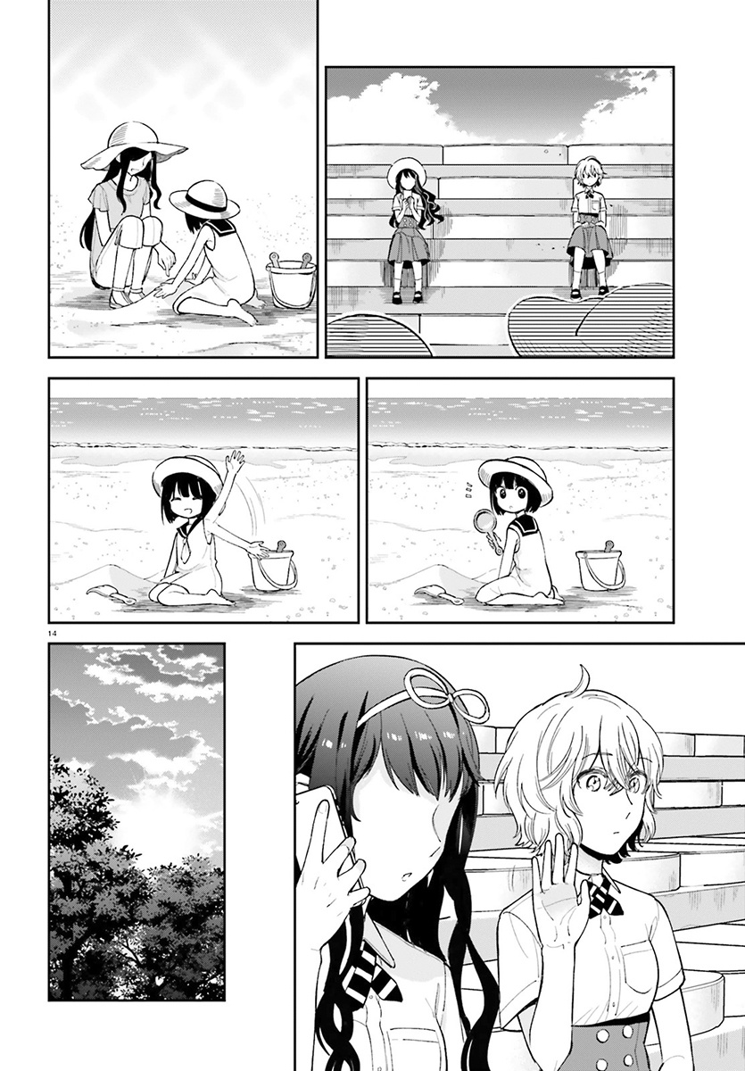 Ano Ko Ni Kiss To Shirayuri Wo Chapter 23 #14