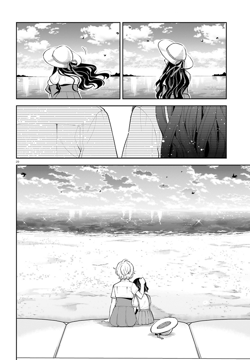 Ano Ko Ni Kiss To Shirayuri Wo Chapter 23 #20