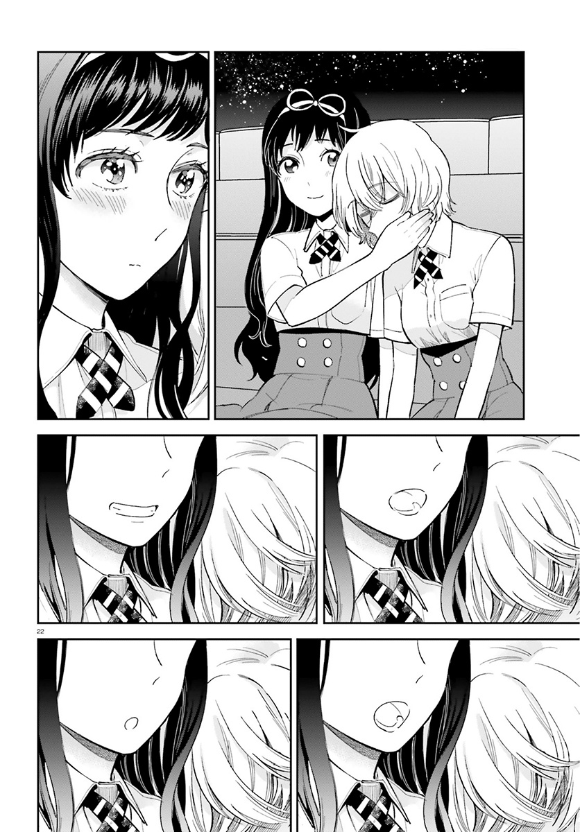 Ano Ko Ni Kiss To Shirayuri Wo Chapter 23 #22