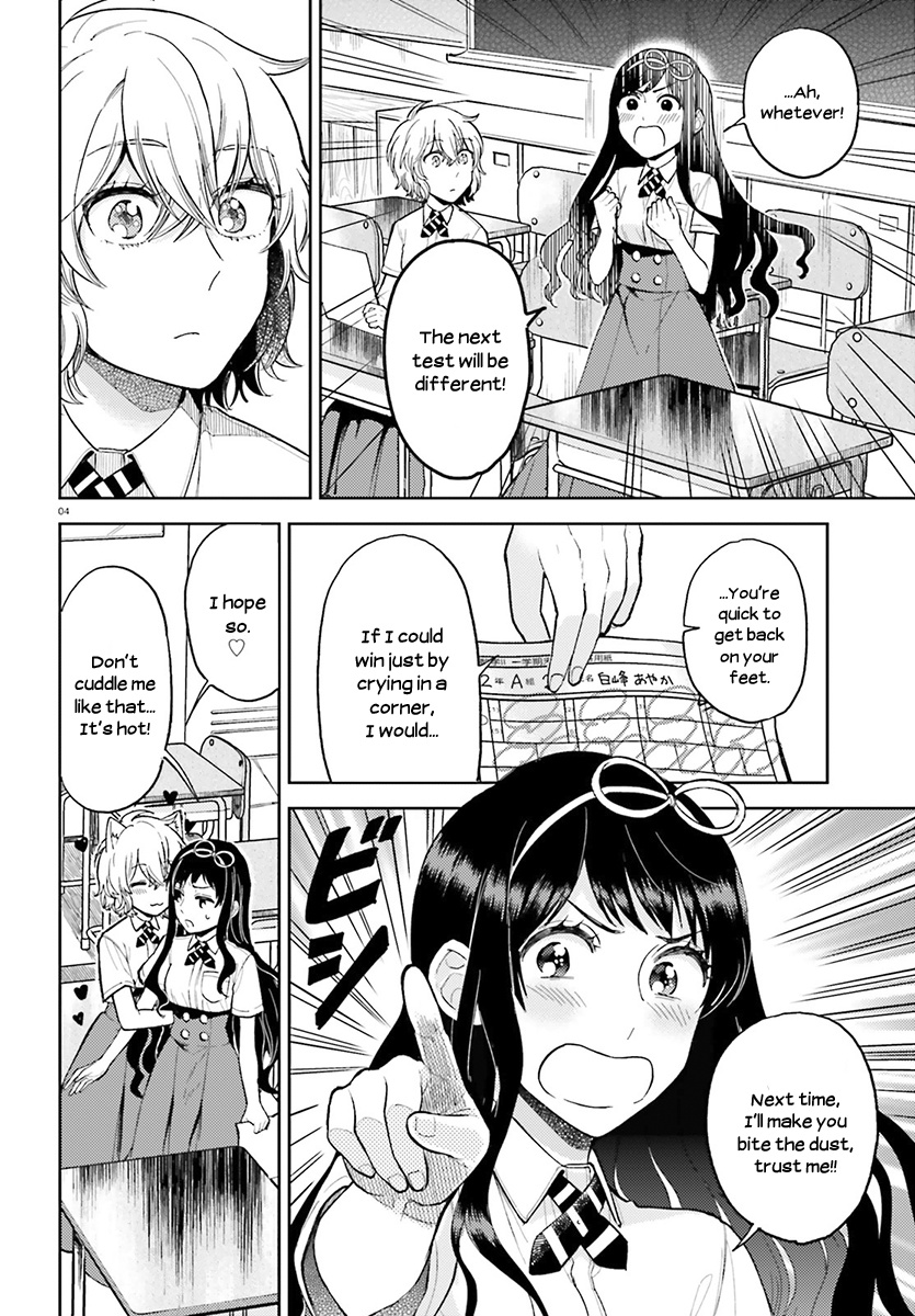 Ano Ko Ni Kiss To Shirayuri Wo Chapter 22 #5