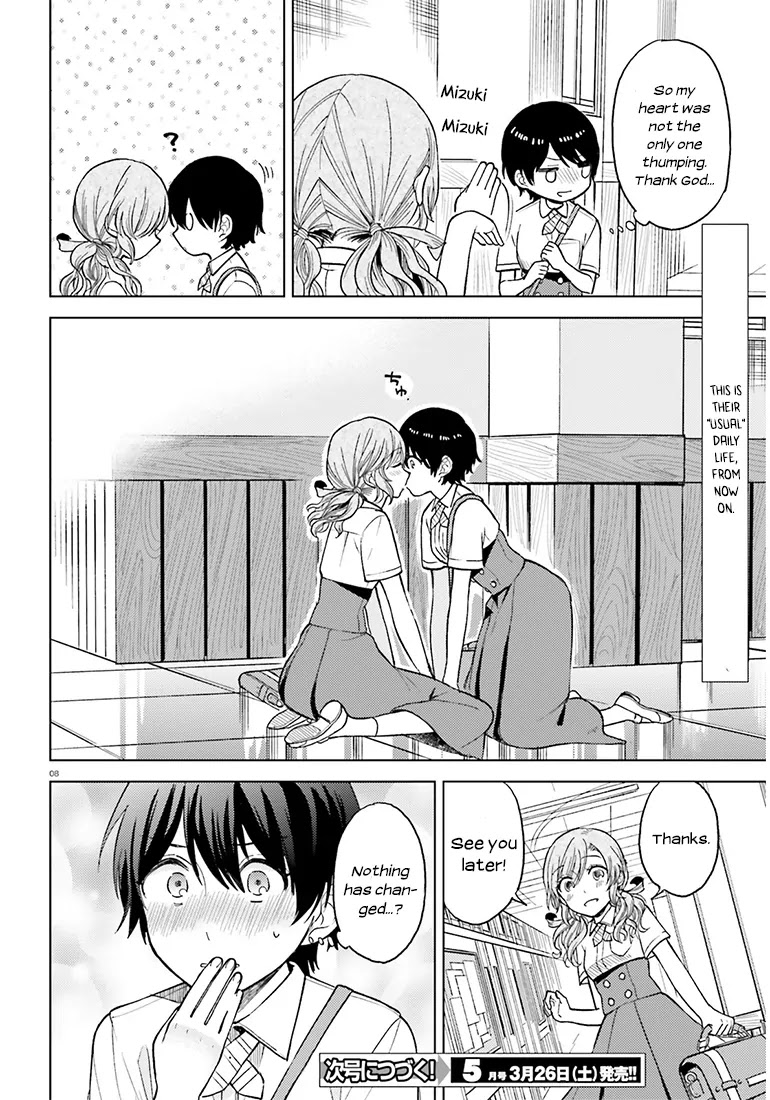 Ano Ko Ni Kiss To Shirayuri Wo Chapter 20.5 #5