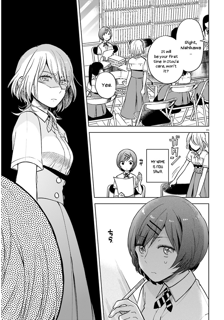 Ano Ko Ni Kiss To Shirayuri Wo Chapter 21 #5