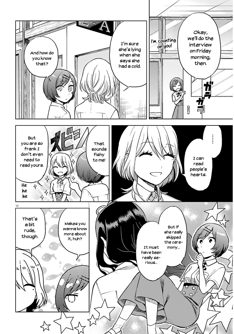 Ano Ko Ni Kiss To Shirayuri Wo Chapter 21 #12