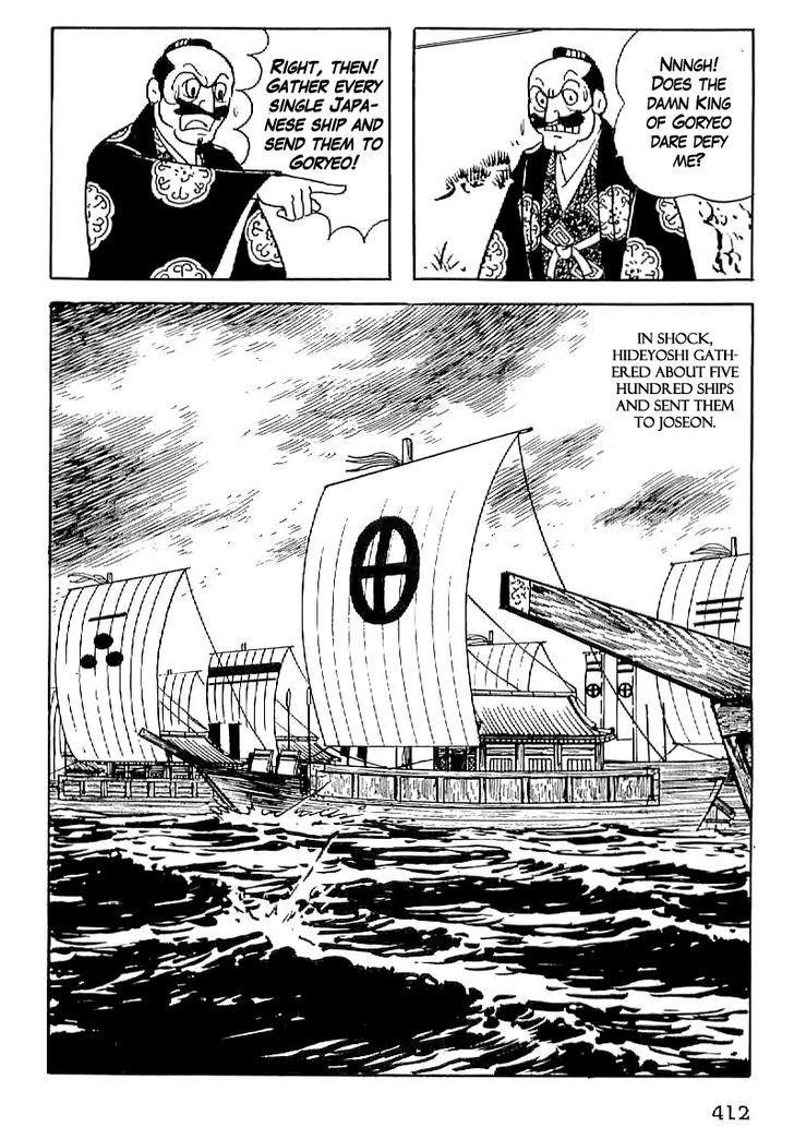 Date Masamune (Yokoyama Mitsuteru) Chapter 29 #5