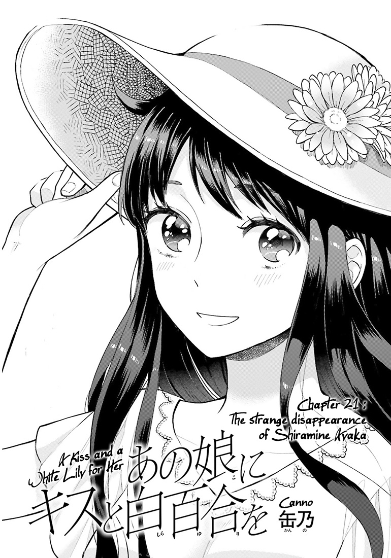 Ano Ko Ni Kiss To Shirayuri Wo Chapter 21 #18