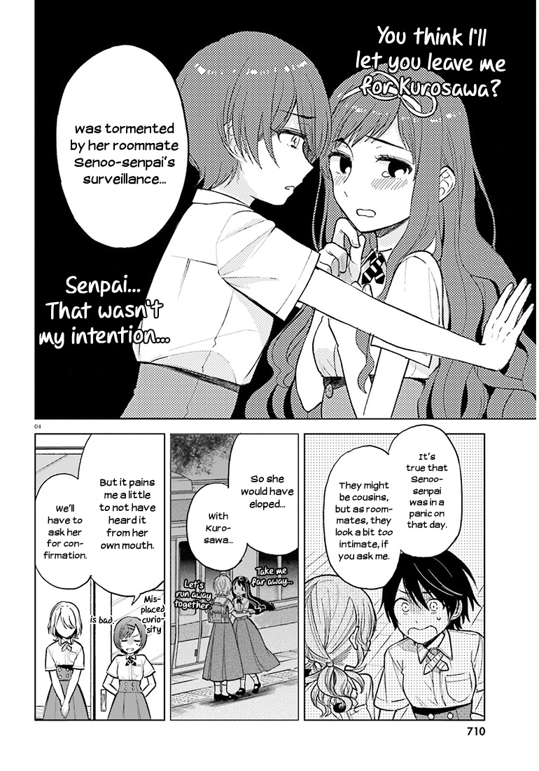 Ano Ko Ni Kiss To Shirayuri Wo Chapter 21 #21