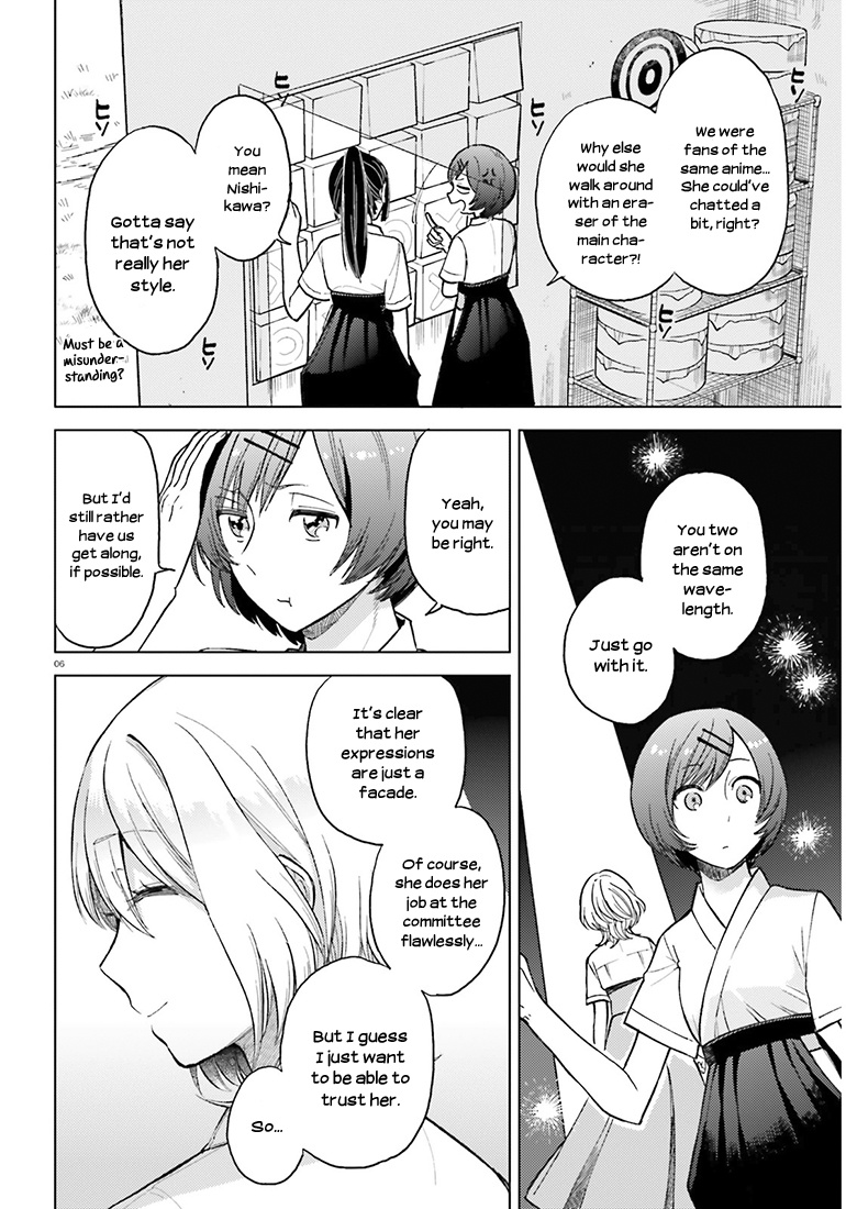 Ano Ko Ni Kiss To Shirayuri Wo Chapter 21 #23