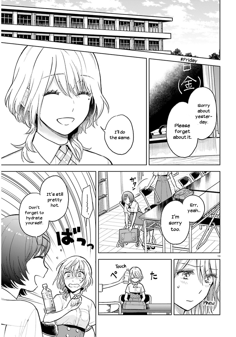 Ano Ko Ni Kiss To Shirayuri Wo Chapter 21 #35