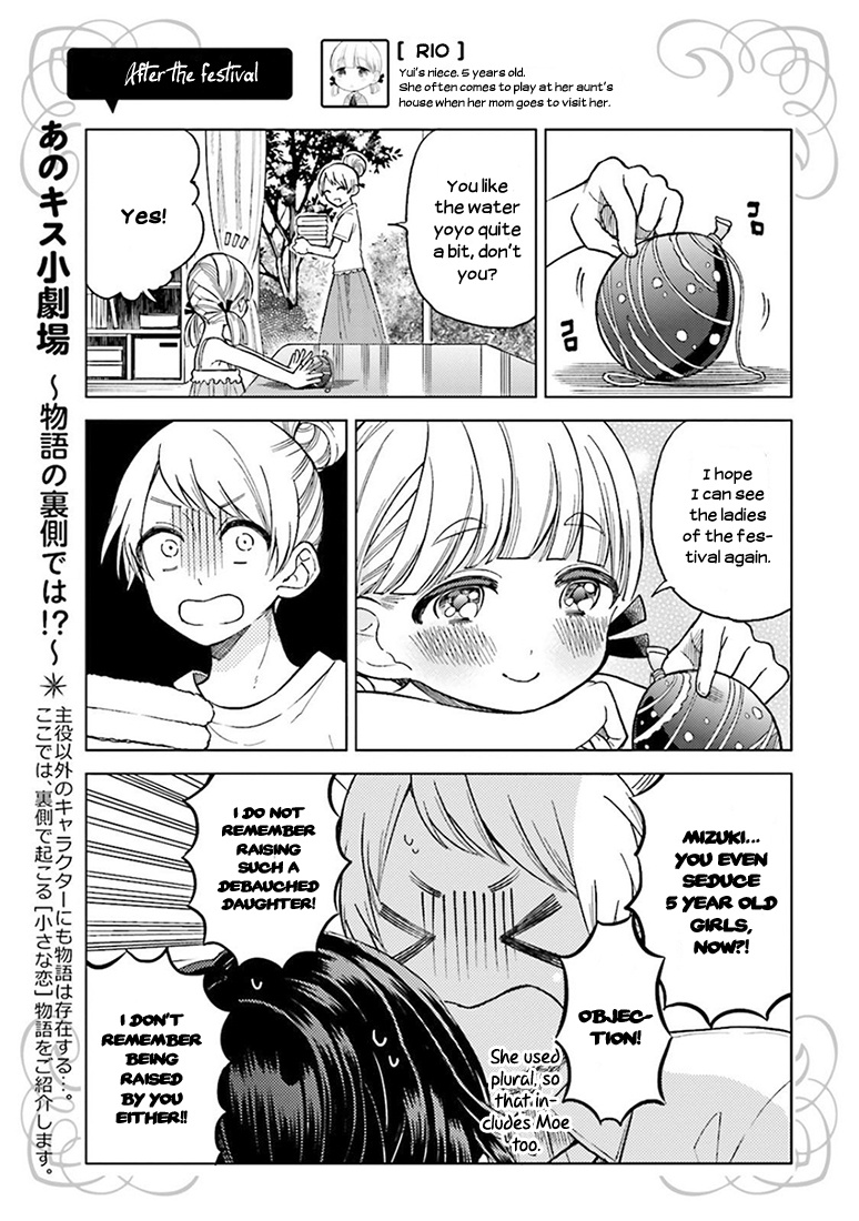 Ano Ko Ni Kiss To Shirayuri Wo Chapter 20 #33