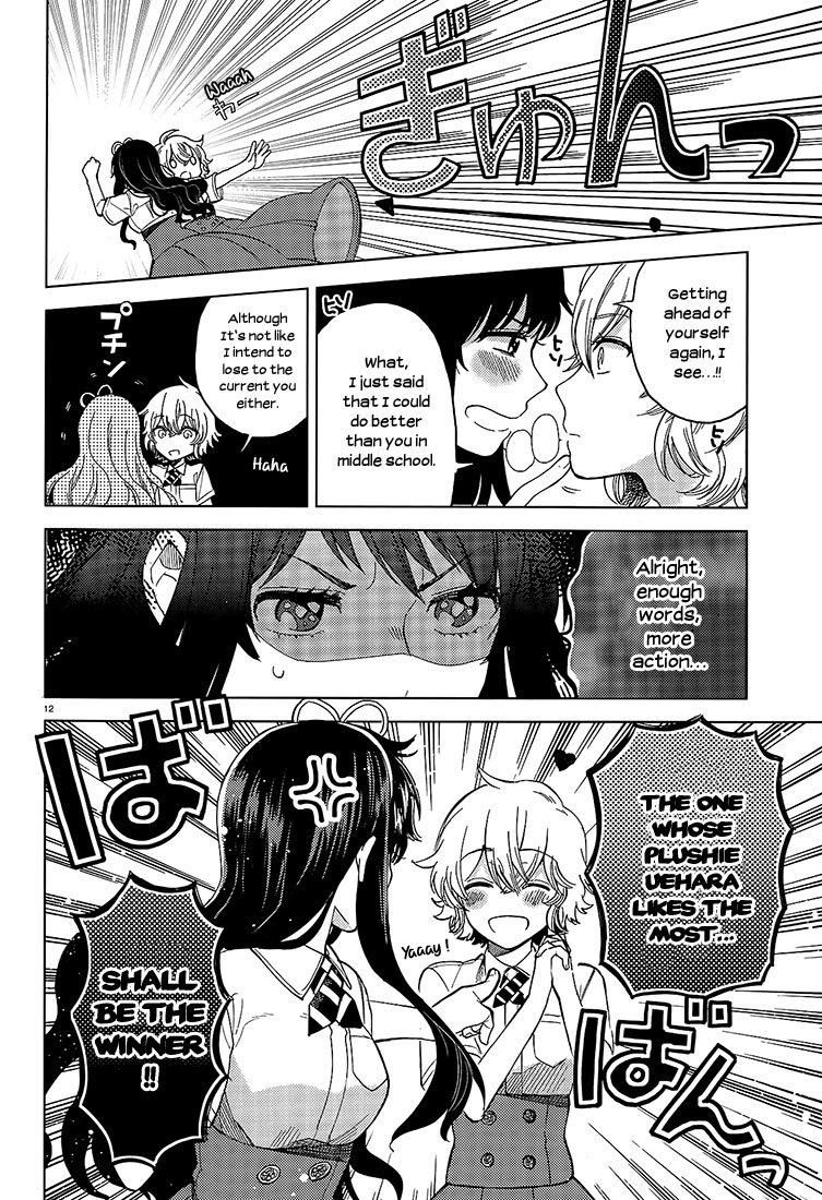 Ano Ko Ni Kiss To Shirayuri Wo Chapter 18 #12