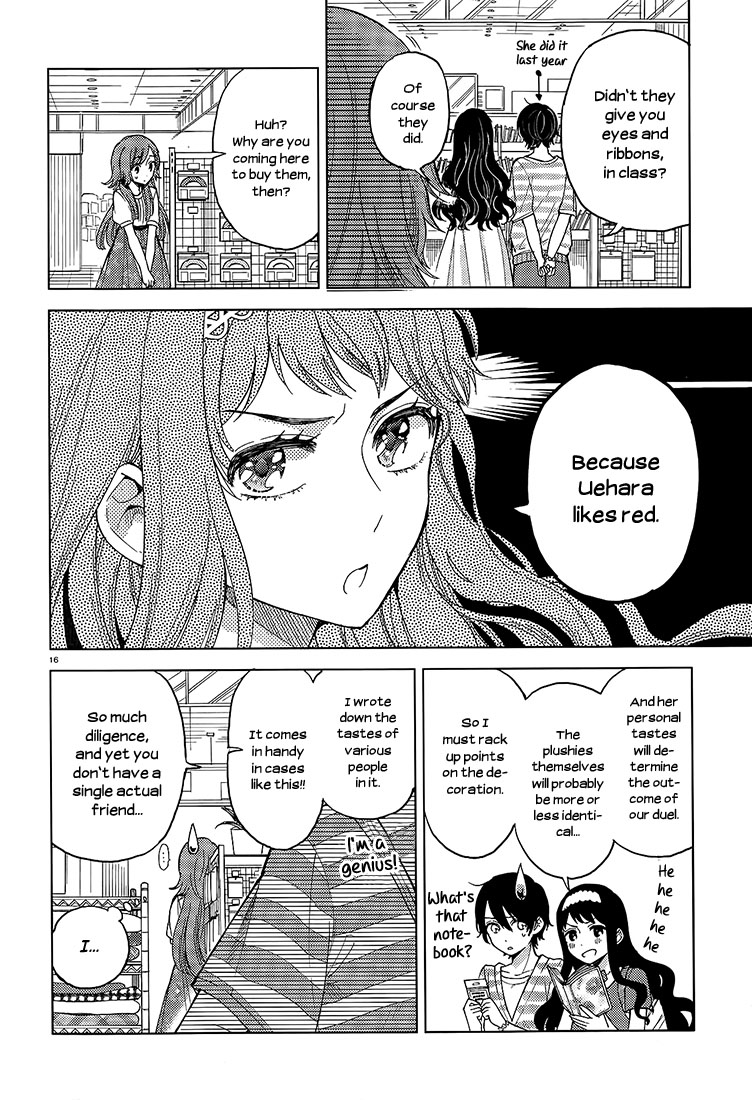 Ano Ko Ni Kiss To Shirayuri Wo Chapter 18 #16