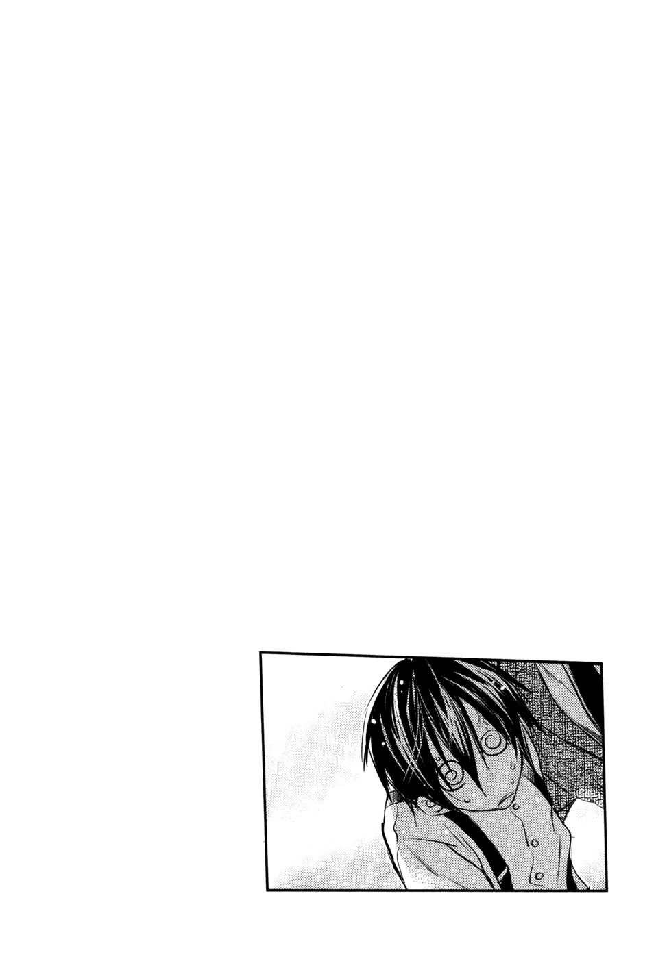 Mein Ritter - Watashi No Kishi Chapter 9 #3
