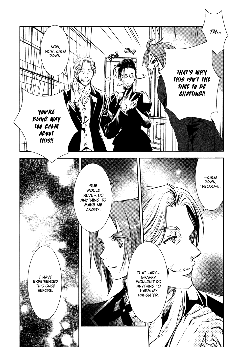 Mein Ritter - Watashi No Kishi Chapter 8 #35