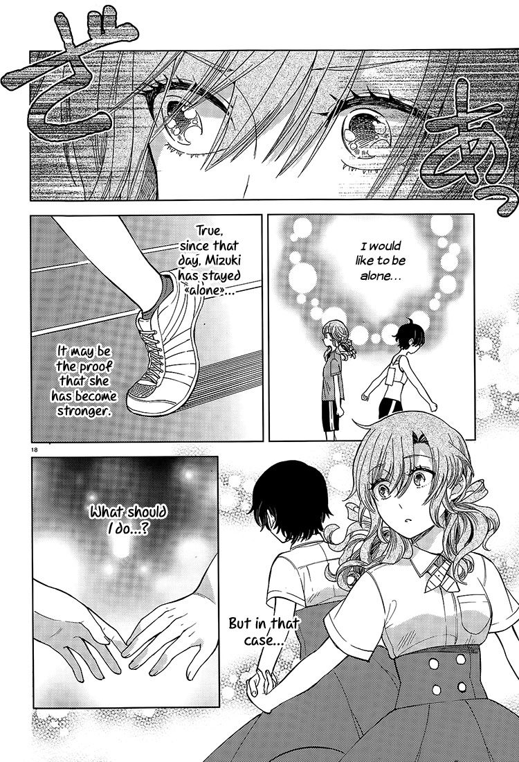 Ano Ko Ni Kiss To Shirayuri Wo Chapter 17 #18