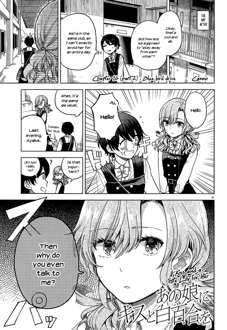 Ano Ko Ni Kiss To Shirayuri Wo Chapter 16.2 #1