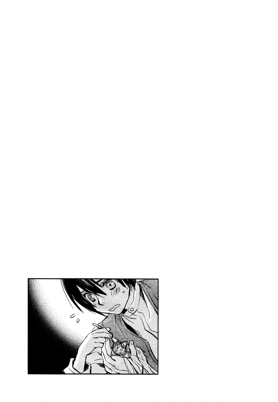 Mein Ritter - Watashi No Kishi Chapter 4 #2