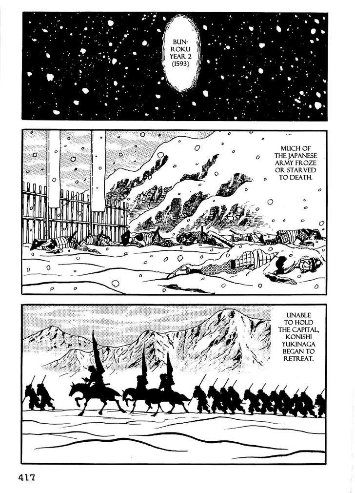 Date Masamune (Yokoyama Mitsuteru) Chapter 29 #10