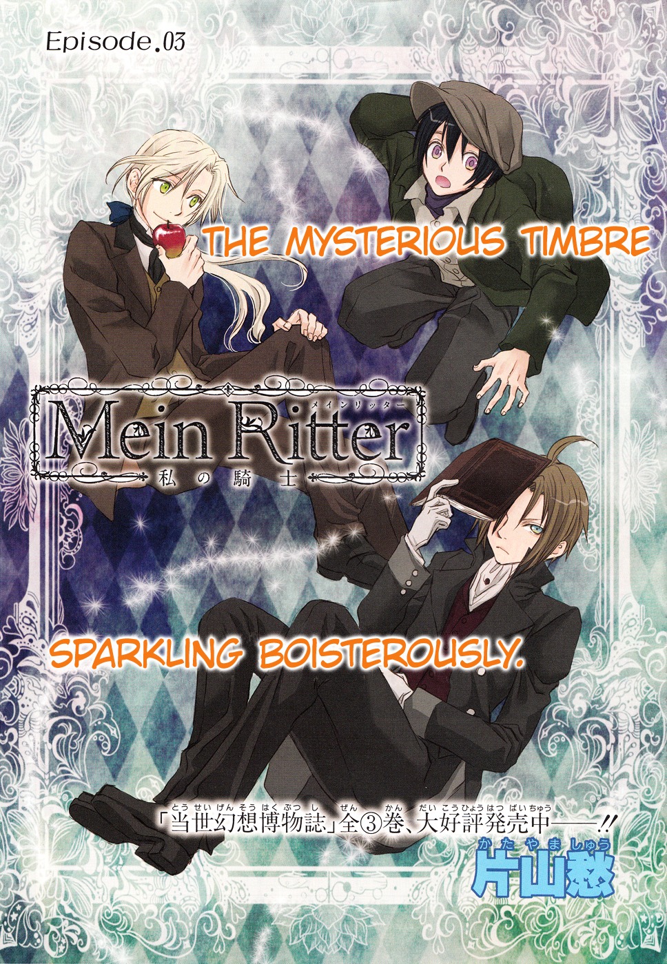 Mein Ritter - Watashi No Kishi Chapter 3 #2