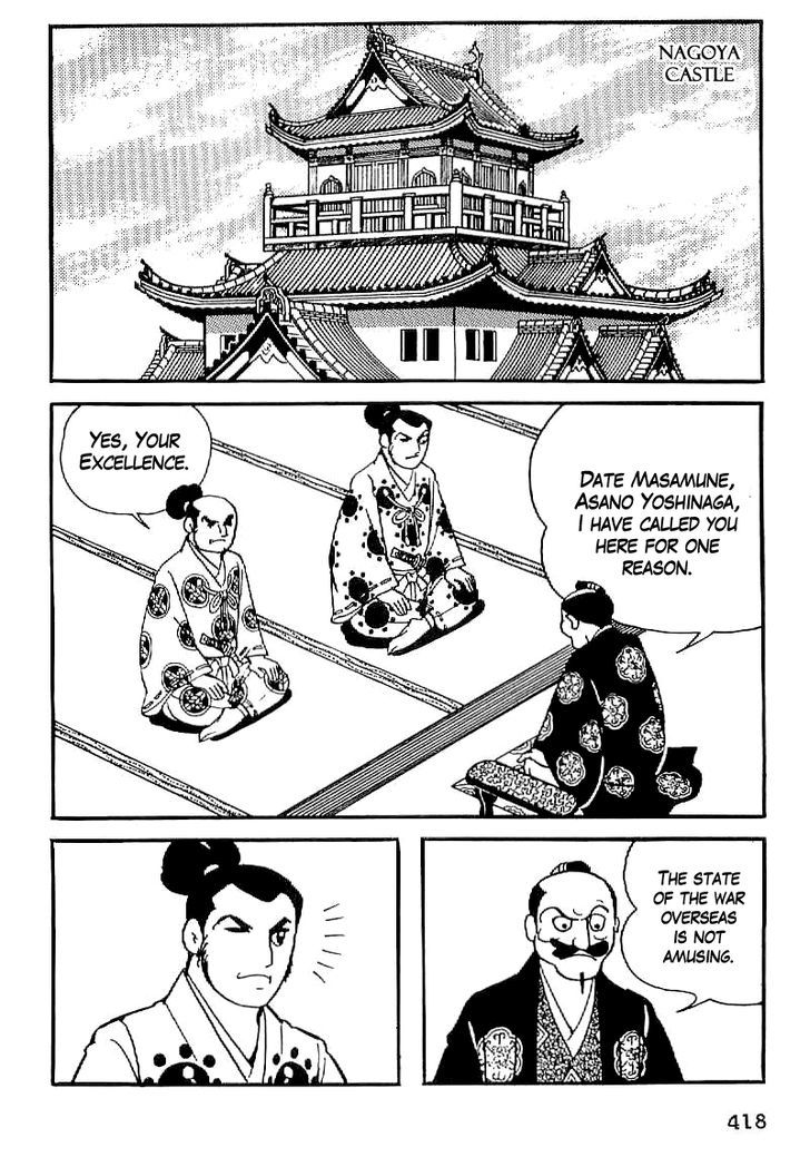 Date Masamune (Yokoyama Mitsuteru) Chapter 29 #11