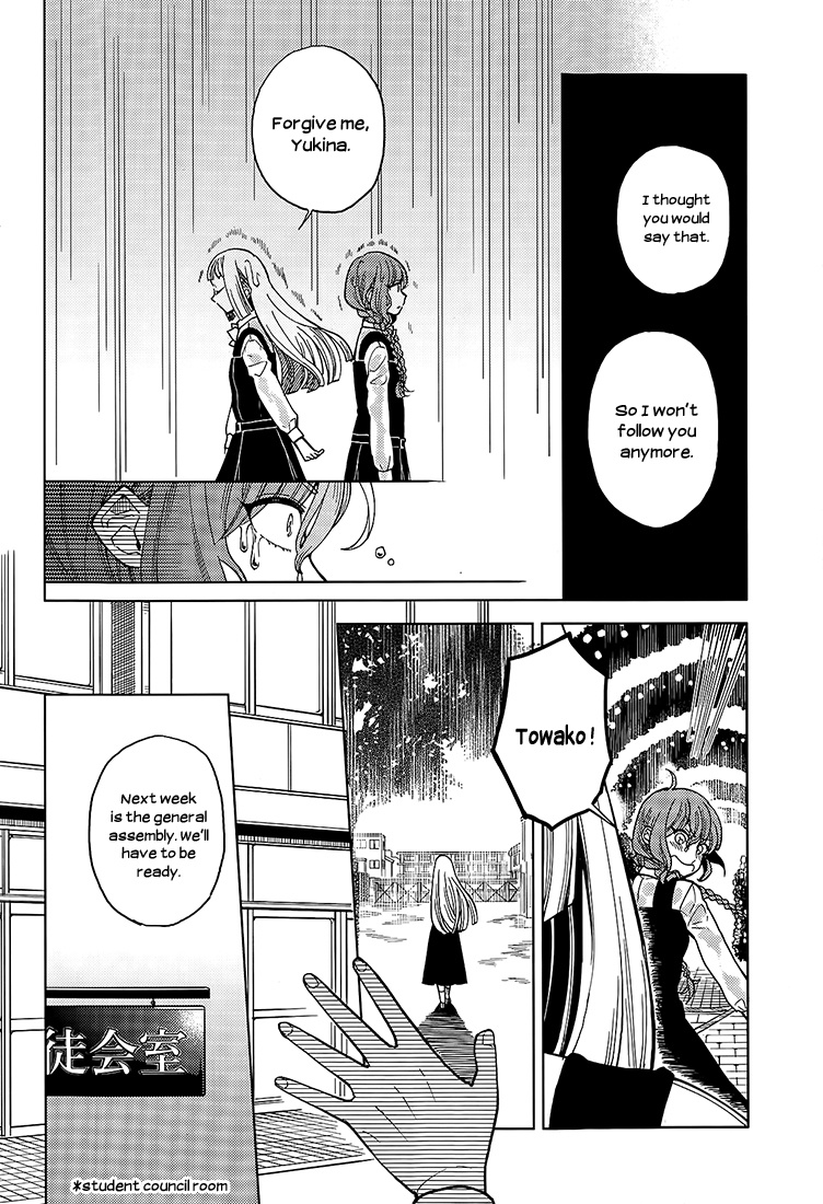 Ano Ko Ni Kiss To Shirayuri Wo Chapter 14 #6