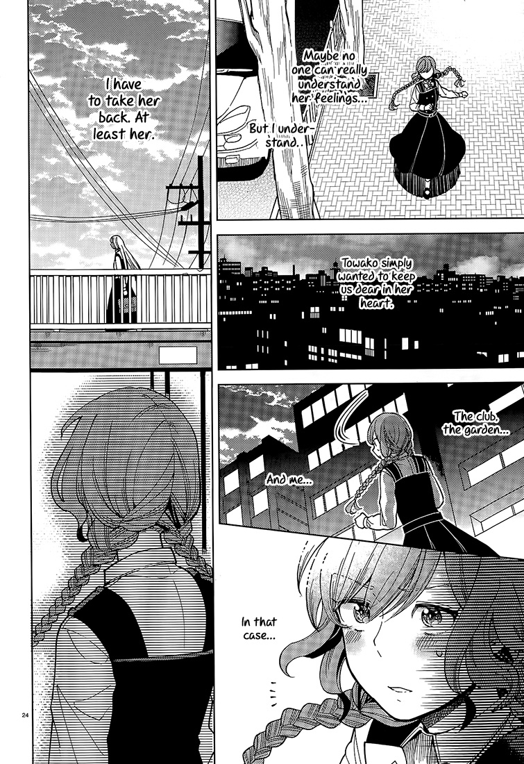 Ano Ko Ni Kiss To Shirayuri Wo Chapter 14 #24