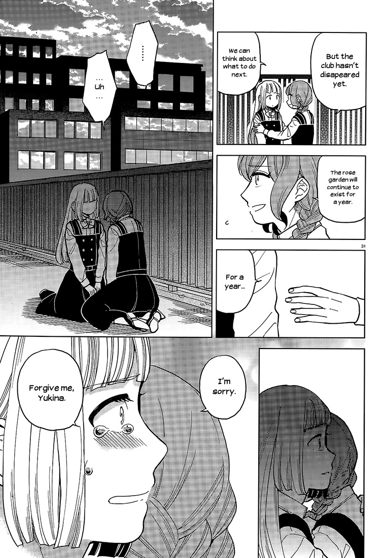 Ano Ko Ni Kiss To Shirayuri Wo Chapter 14 #30