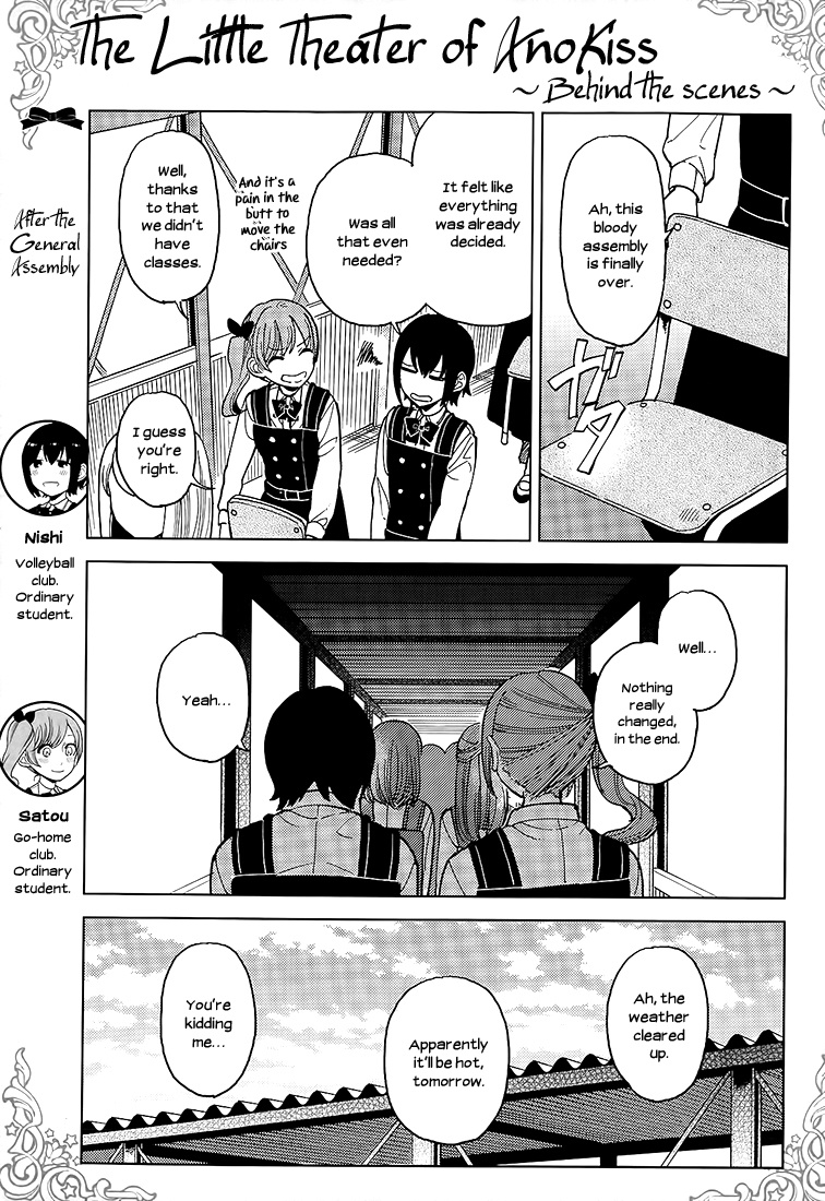 Ano Ko Ni Kiss To Shirayuri Wo Chapter 14 #32