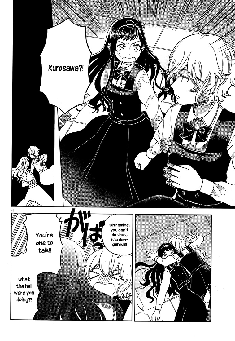 Ano Ko Ni Kiss To Shirayuri Wo Chapter 12 #18