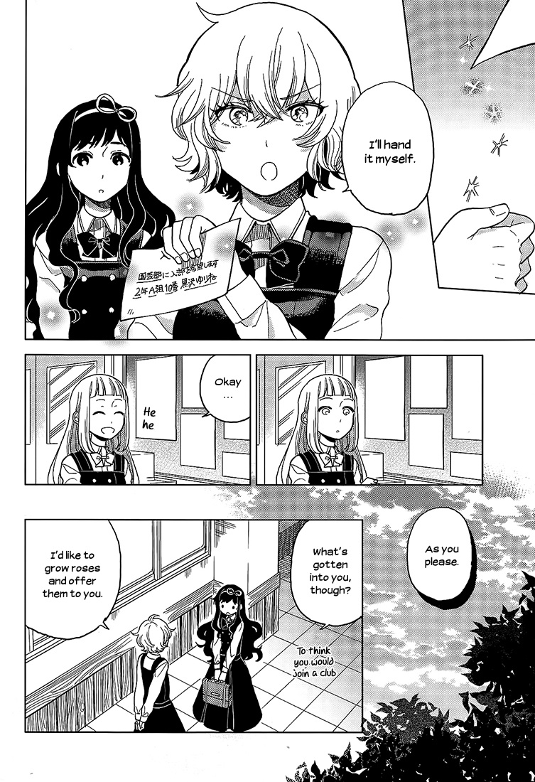 Ano Ko Ni Kiss To Shirayuri Wo Chapter 12 #23