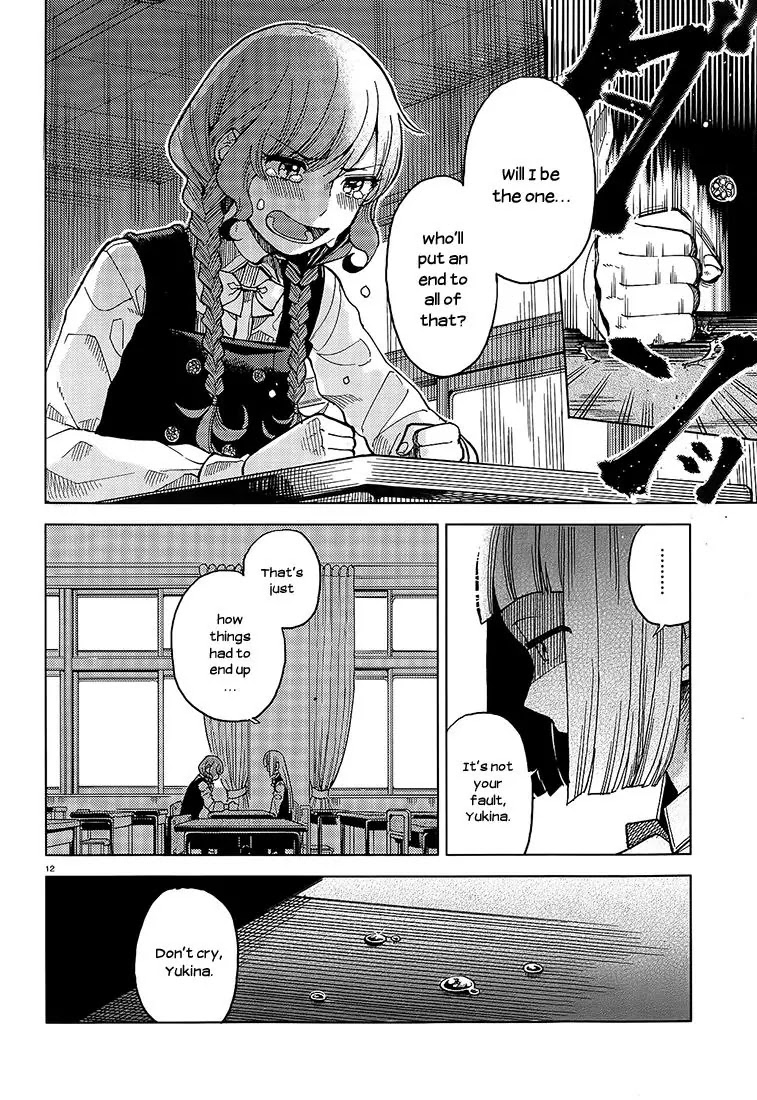 Ano Ko Ni Kiss To Shirayuri Wo Chapter 13 #25