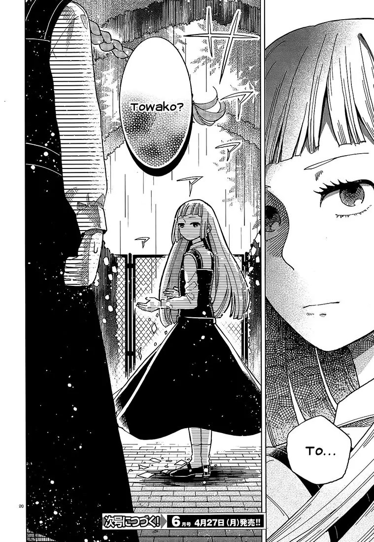 Ano Ko Ni Kiss To Shirayuri Wo Chapter 13 #33