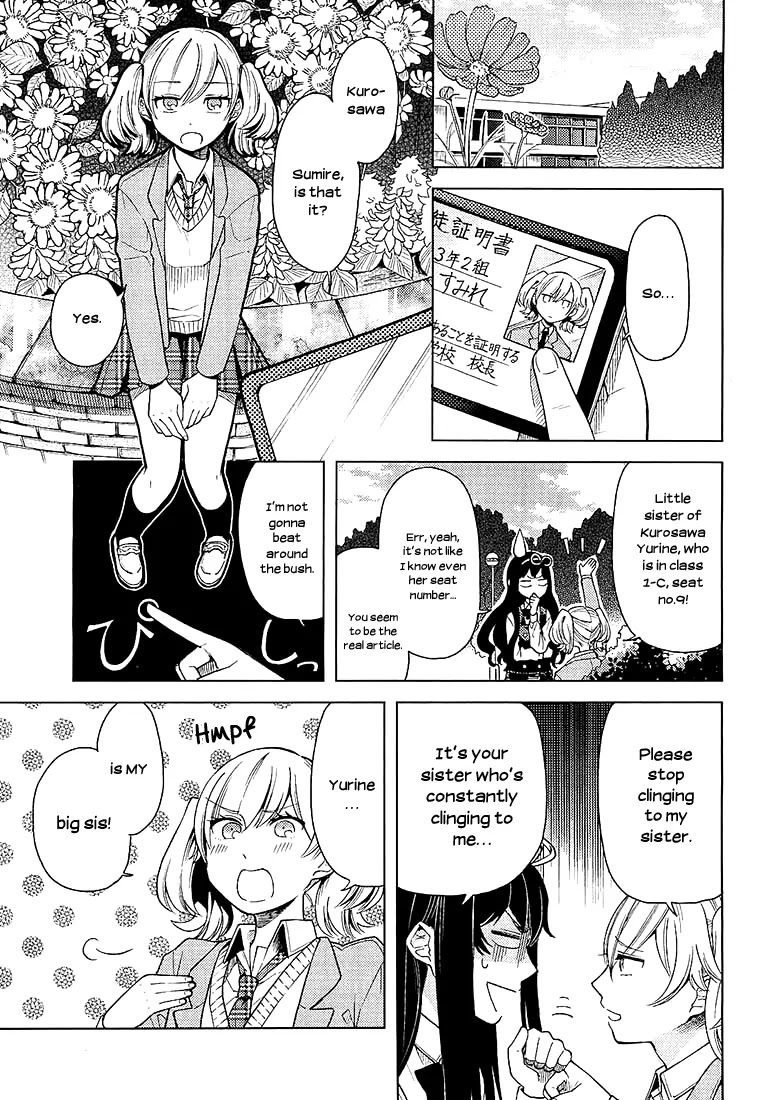 Ano Ko Ni Kiss To Shirayuri Wo Chapter 6.5 #3