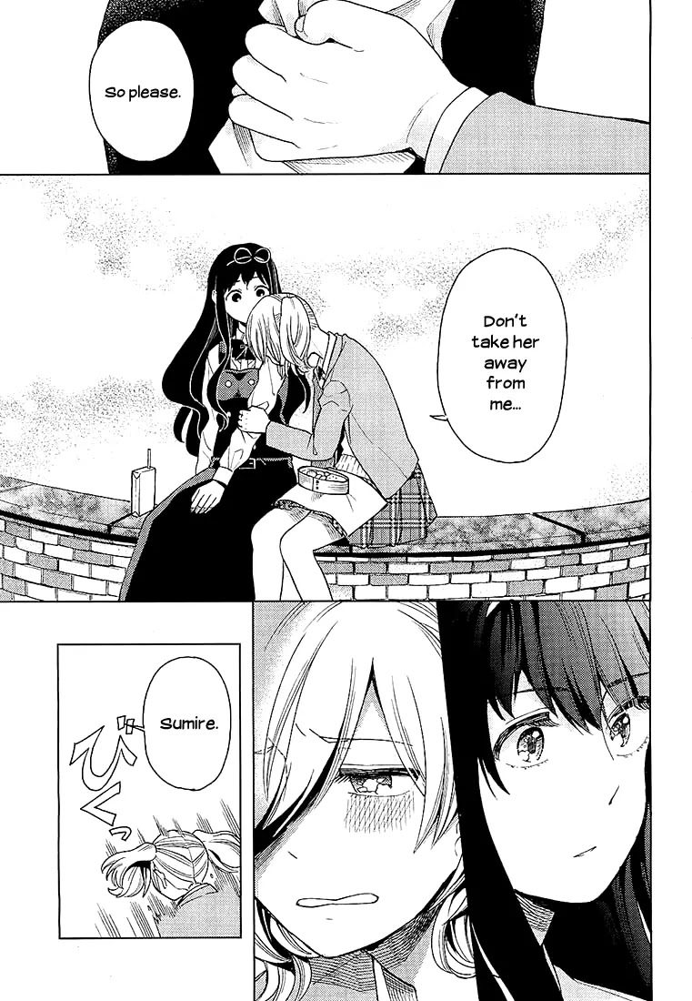 Ano Ko Ni Kiss To Shirayuri Wo Chapter 6.5 #9