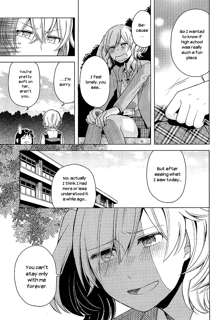 Ano Ko Ni Kiss To Shirayuri Wo Chapter 6.5 #11