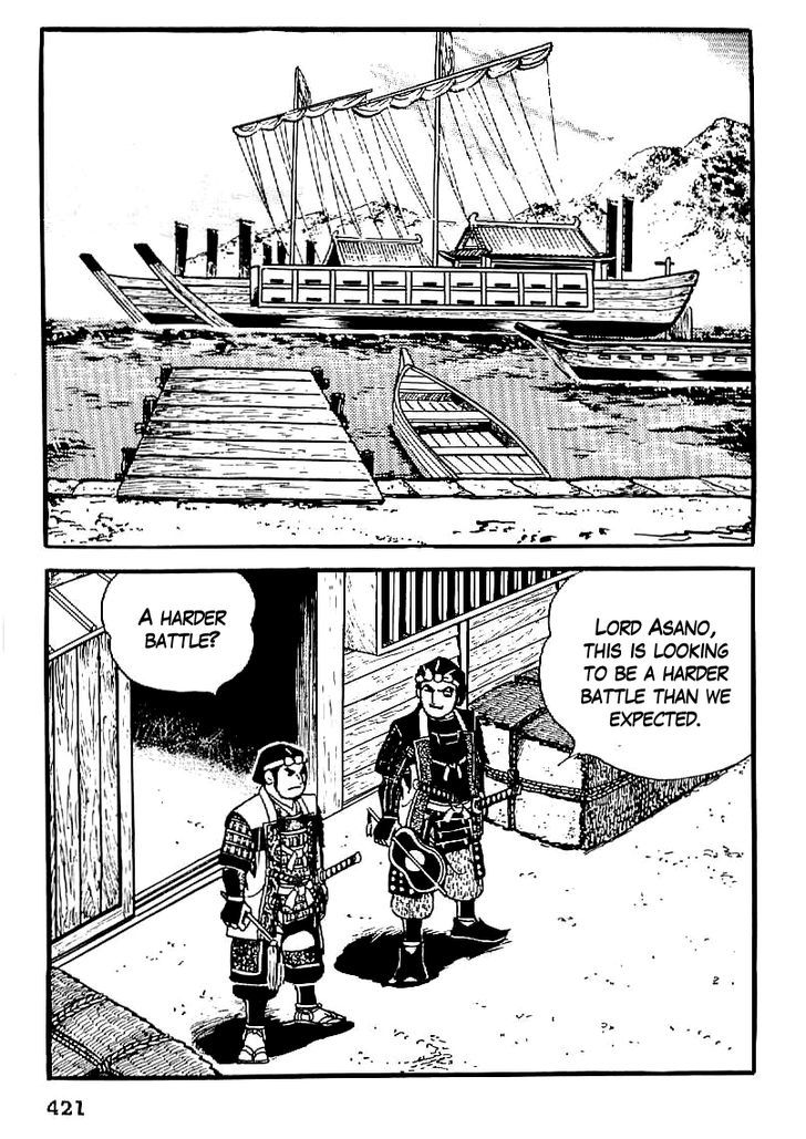 Date Masamune (Yokoyama Mitsuteru) Chapter 29 #14