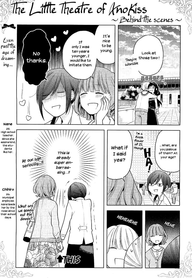 Ano Ko Ni Kiss To Shirayuri Wo Chapter 5 #28