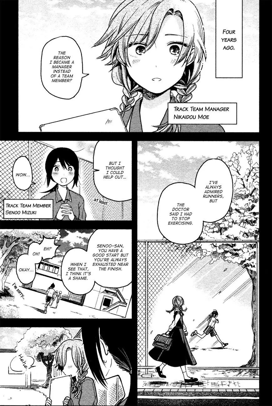 Ano Ko Ni Kiss To Shirayuri Wo Chapter 3 #1