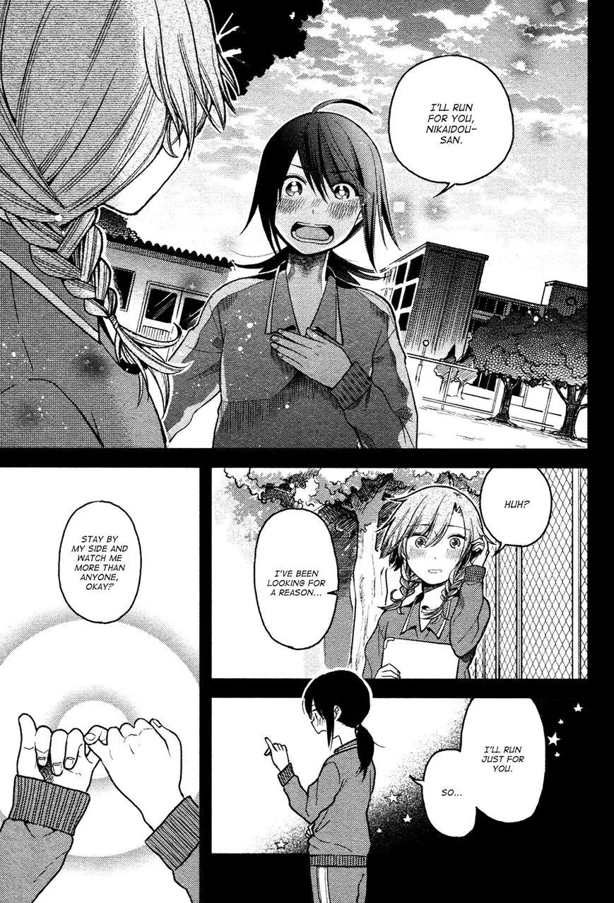 Ano Ko Ni Kiss To Shirayuri Wo Chapter 3 #3