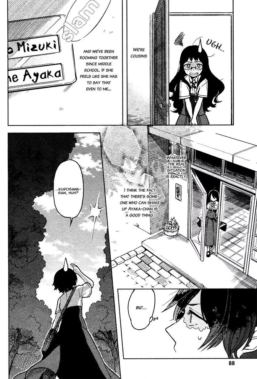 Ano Ko Ni Kiss To Shirayuri Wo Chapter 3 #6