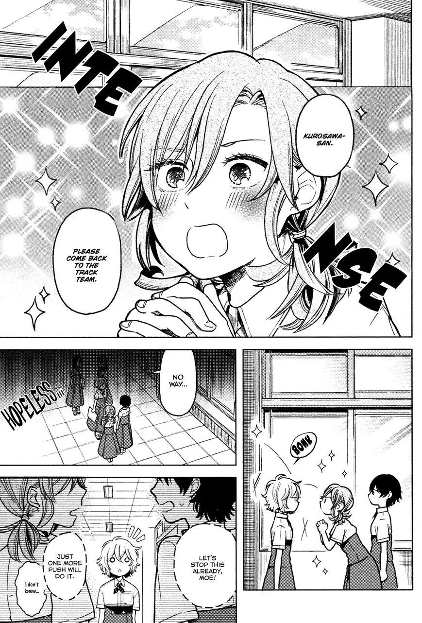 Ano Ko Ni Kiss To Shirayuri Wo Chapter 3 #7