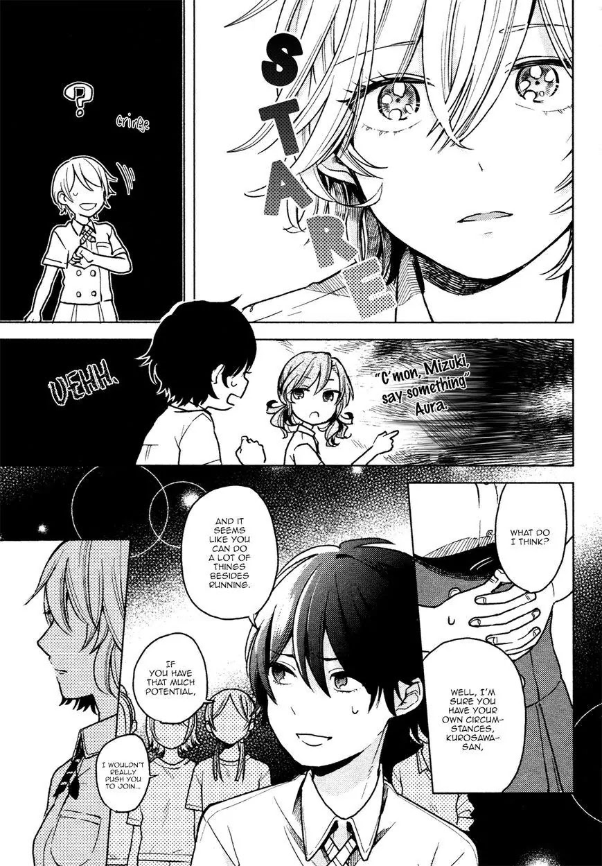 Ano Ko Ni Kiss To Shirayuri Wo Chapter 3 #9