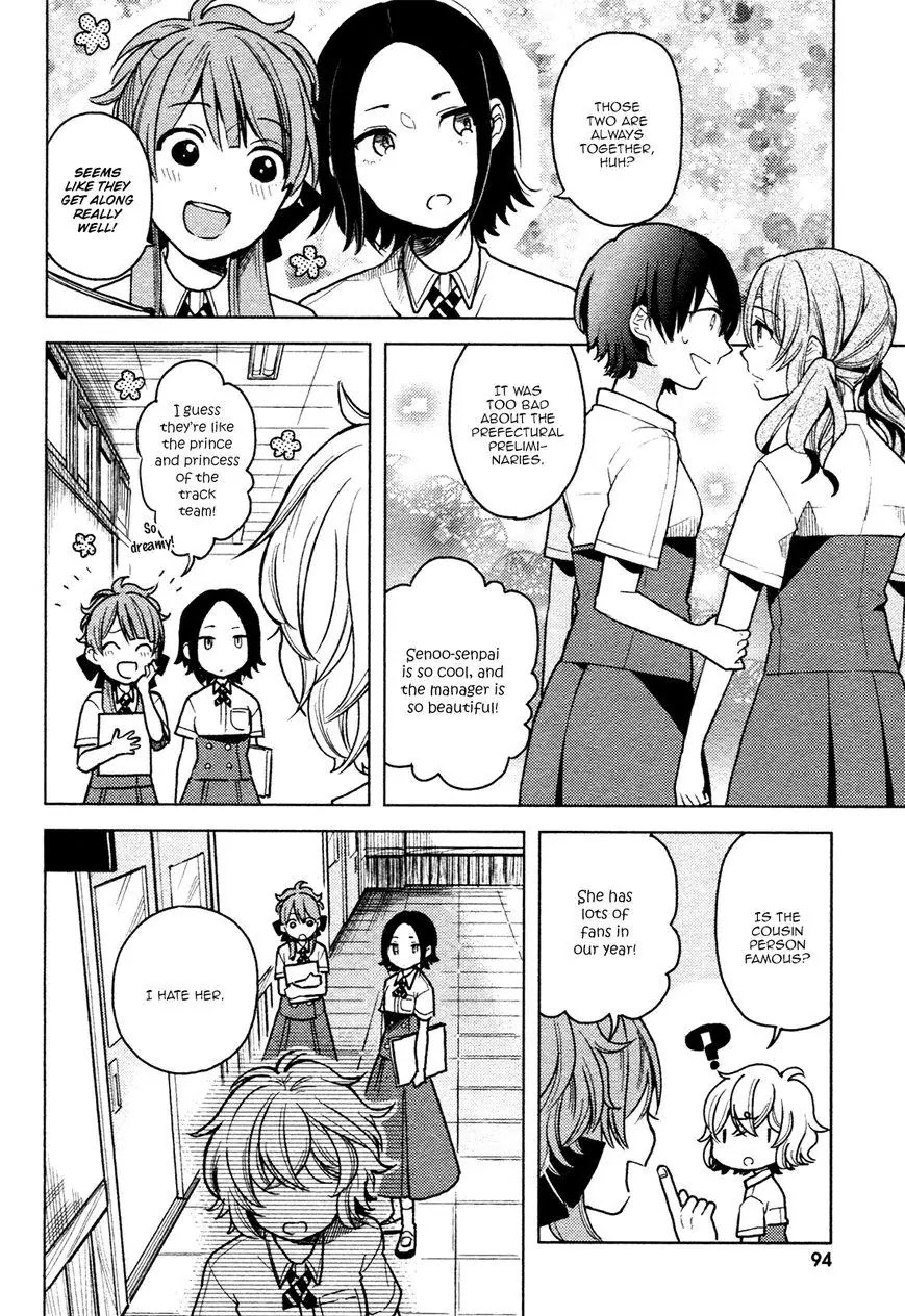 Ano Ko Ni Kiss To Shirayuri Wo Chapter 3 #12